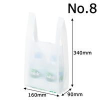 アスクル　レジ袋（乳白）バイオマスポリエチレン50%入　8号　1セット（3000枚：1000枚入×3箱）  オリジナル