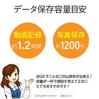 SD カード 8GB Class4 一眼レフ 写真 動画 MF-HCSD008GC4A エレコム 1個（直送品）