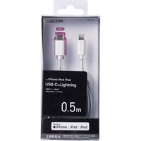 エレコム USB C-Lightningケーブル/スタンダード/0.5m/ホワイト MPA-CL05WH 1本（直送品）
