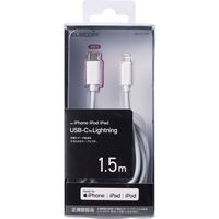 エレコム USB C-Lightningケーブル/スタンダード/1.5m/ホワイト MPA-CL15WH 1本（直送品）