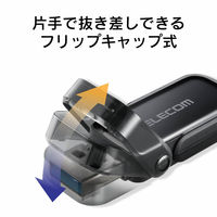 エレコム USBメモリー/USB3.1(Gen1)対応/フリップキャップ式/16GB/ブラック MF-FCU3016GBK 1個