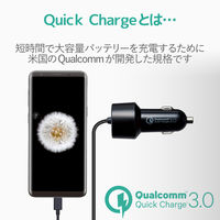 エレコム シガーチャージャー/Type-C（QuickCharge3.0対応）100cm/1USBポート（自動識別）/2.4A/ブラック