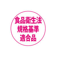 アスクル 書き込み欄付きチャック袋(チャック付き袋) 0.04mm厚 A4 240×340mm マット印刷 1箱（1500枚）  オリジナル