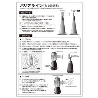 ミツギロン バリアライン カラーコーンタイプ きけん立入禁止テープ5m SF-50-B 1枚