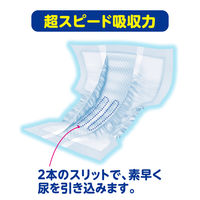 アテント 大人用おむつ 長時間もモレ安心ワイドタイプ　パッド  4回  38枚:（1パック×38枚入）エリエール 大王製紙