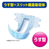 アテント 大人用おむつ スーパーフィットテープテープ式  2回 Lサイズ 17枚:（1パック×17枚入）エリエール 大王製紙