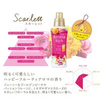 ソフラン アロマリッチ スカーレット 詰替1200mL 1箱（6個入）ライオン