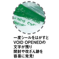 免税袋 免税対象品用ポリ袋 エコノミータイプ 平袋（持ち手なし） Mサイズ 440×520mm 1セット（500枚：50枚入×10袋）伊藤忠リーテイルリンク