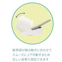 【アームイン式血圧計】オムロンヘルスケア 全自動血圧計 HBP-9035 健太郎 ホワイト 1台