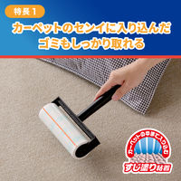 コロコロコンパクトSDSC ブラック C4606 1セット（3個：1個×3） ニトムズ【ケース付本体】【幅160mm用】