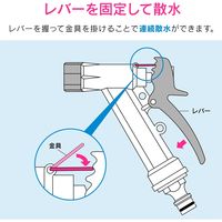 カクダイ ガオナ 散水ノズル 切替2種類 （ニップル ホーセンド付き ワンタッチ接続 スプレーガン） GA-QB009（直送品）