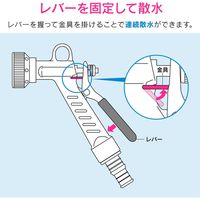 カクダイ ガオナ 散水ノズル 切替2種類 （ニップル付き ワンタッチ接続用 金属製 スプレーガン） GA-QB005（直送品）