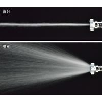 カクダイ 散水ノズル 大口径 (切替2種類 金属製 バンド付き スプレーガン) GA-QB006 1個