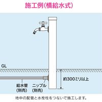 カクダイ ガオナ 水栓柱 ステンレス (立水栓 ガーデン 角型 ヘアライン 1200mm) GA-RG011 1個