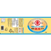 ヒガシマル醤油 徳用 うすくちしょうゆ 1.8L 707419 1セット(3本)