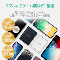 USB充電器 急速 USB-C×1(PD30W) USB-A×4 電源ケーブル1.5m ブラック EC-ACD02BK エレコム 1個