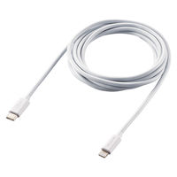 エレコム USB CーLightningケーブル 2.0m ホワイト MPA-CL20WH 1本（直送品）