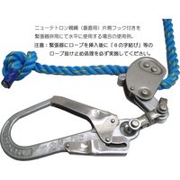 青色ニューテトロン親綱（垂直用） 16mmΦX10m NEW-TETORON-1610BLUE まつうら工業（直送品）