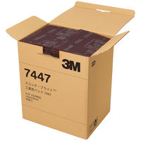 【研磨材】 3M 「現場のチカラ」 スコッチブライト(TM)工業用パッド7447 BULK 1箱（80枚入）  オリジナル