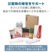 【防災セット】 キングジム 災害帰宅セット2 非常食 保存水 簡易トイレ A4サイズ KTS-200 30箱（6組入×5箱）