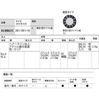 ナスタ ポスト KS-MB621S-L 1台+ルームナンバー 304 1枚 KS-MB621S-L+KS-NCY-3-B 304 1セット（直送品）