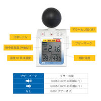 【熱中症計】 エー・アンド・デイ みはりん坊 携帯型 黒球付熱中症計 みはりん坊プロ AD-5698 1台