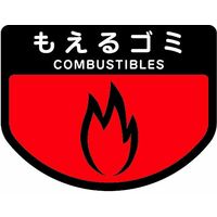 山崎産業 リサイクルトラッシュSKL-70 角穴蓋 R YW-453L-OP1-R 1台