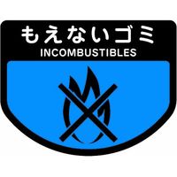 山崎産業 リサイクルトラッシュSKL-70 角穴蓋 BL 4903180158553 1台