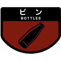 山崎産業 リサイクルトラッシュSKL-70 丸穴蓋 BR 4903180158607 1台