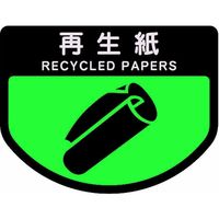 山崎産業 リサイクルトラッシュSKL-70 角穴蓋 G 4903180158584 1台