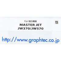 グラフテック 純正インク IJ-93001Y イエロー（直送品）