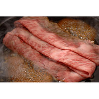 伊賀上野直売所 松阪牛すき焼き用 肩ロース320g 【送料無料】（直送品）