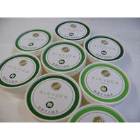 京都利休園 濃さ4段階の宇治抹茶食べ比べアイスセット 【送料無料】（直送品）