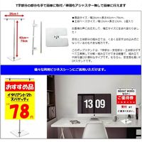 INSIGHT　WORKS　POPスタンド（ドライバー不要）　IW-002　1セット（5個）