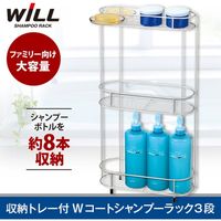 アスベル N・Wコートワイドラック3段 4974908702402 1個