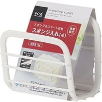 アスベル Nポゼ Wコート スポンジ入れ（小） ホワイト 4950672653775 4個（直送品）