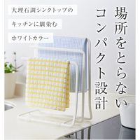 アスベル Nポゼ Wコート ふきん掛けスタンド ホワイト 4950672653829 3個（直送品）