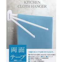 アスベル レア ふきん掛け3本（両面テープ） 4950672652372 10個（直送品）