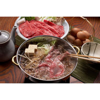 三田屋総本家 三田牛すき焼き・しゃぶしゃぶ用 【送料無料】（直送品）