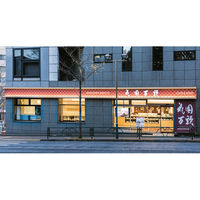 花園万頭 花園最中＆煎餅詰合せ 【送料無料】（直送品）