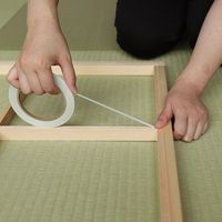 大直 障子貼用 強力両面テープ 2枚分 95174 1セット