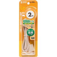 サンワサプライ 電話延長ケーブル TEL-EX8-2K2 1本