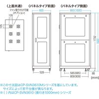 サンワサプライ 19インチサーバーラック メッシュ（36U） 幅600×奥行900×高さ1820mm ブラック CP-SVN3690MBKN 1台（直送品）