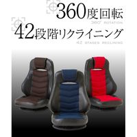 身体にフィットするハイバック式回転チェアネイビー 幅640mm 奥行600～1240mm 高さ840mm（直送品）