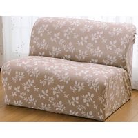 フィビアンテキスタイル グ~ンと伸びるフィット式ソファカバーブラウン 1人掛用 肘無し a1962910 1個