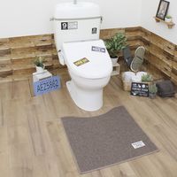 パリーパリーヴィンテージ ふけるトイレマット ブラウン T34210 2枚 サンベルム（直送品）