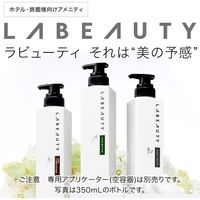 ラビューティ うるおいシャンプー 詰替1.35L 1箱（6個入）