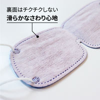 不織布アイマスク（OP袋入） ピンク EYE-3PK 1セット（1000個）（直送品）