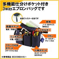 クツワ 文具エプロンバック マチ付 デニム 黒 BE011BK（直送品）