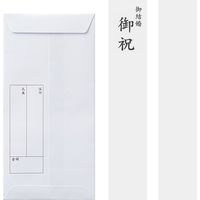 デザインフィル 金封 結婚祝 祝色 藍 25448006 1セット(2パック)